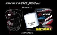 Cusco OIL Filter C 68ID X 65H M20-P1.5 (GC/GD/GH/GRB/SF/SG/SH/BH/BP/BR/BE/BM/FD3S/SE3P)