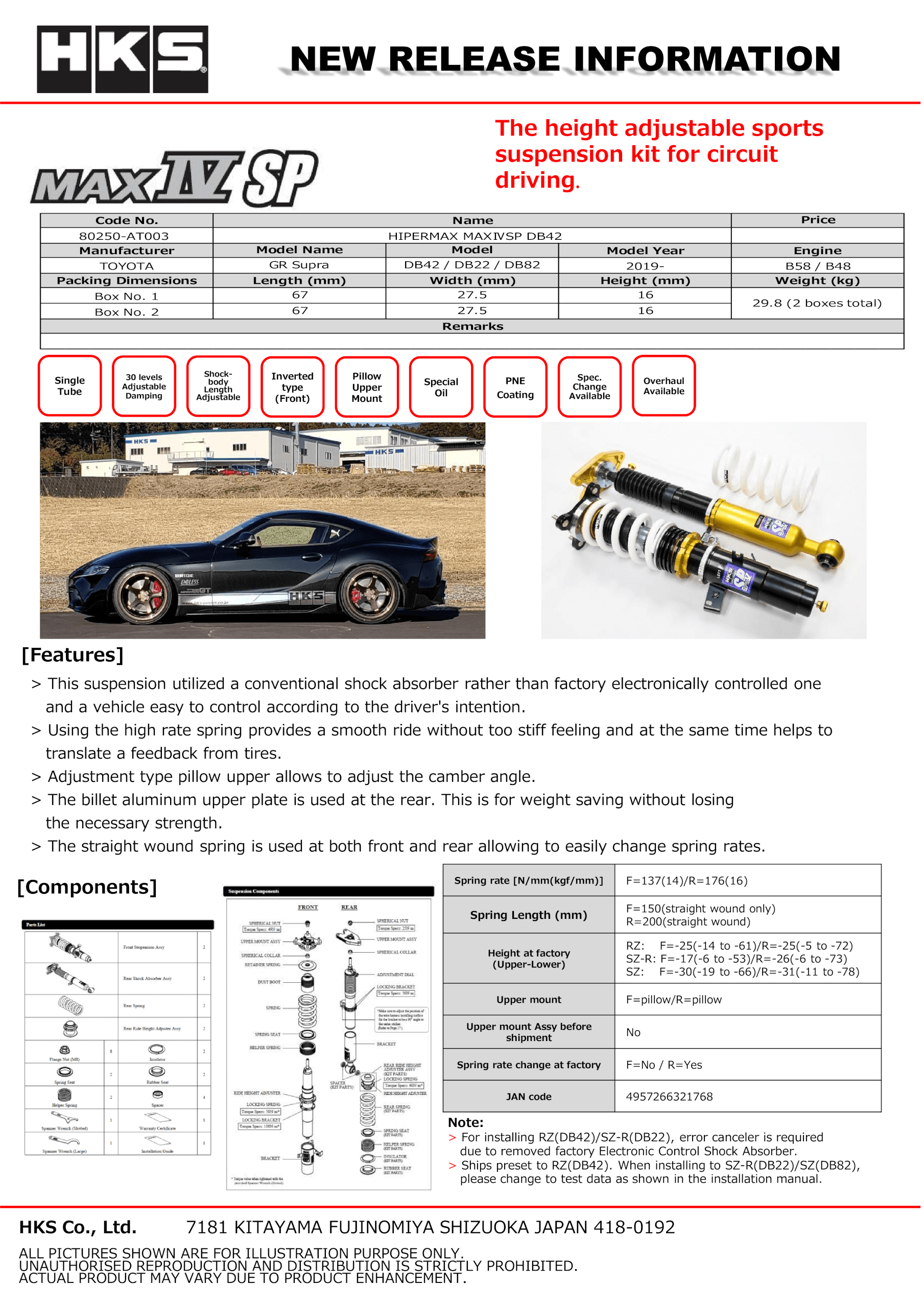 HIPERMAX MAXIVSP DB42 TOYOTAGR SUPRA2020 -B58