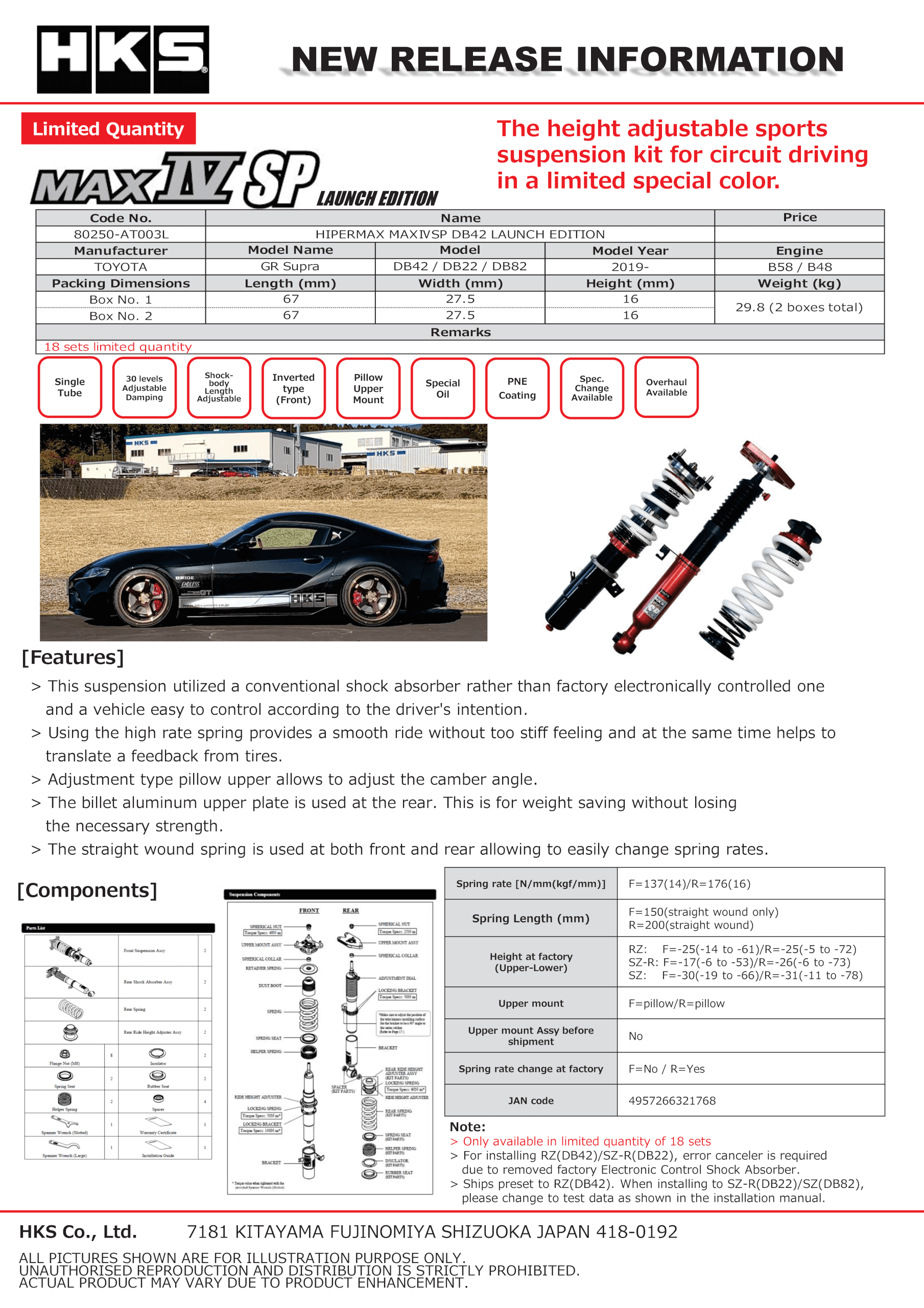 HIPERMAX MAXIVSP DB42 LAUNCH EDITION TOYOTAGR SUPRA2020 -B58